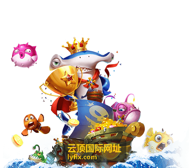 云顶国际网址合作企业案例场景